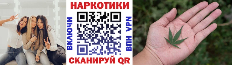 Наркота Южноуральск МАРИХУАНА  Галлюциногенные грибы  Мефедрон  COCAIN 