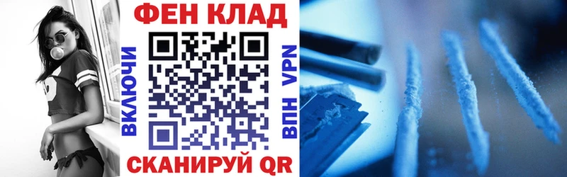 как найти закладки  Южноуральск  АМФ 98% 