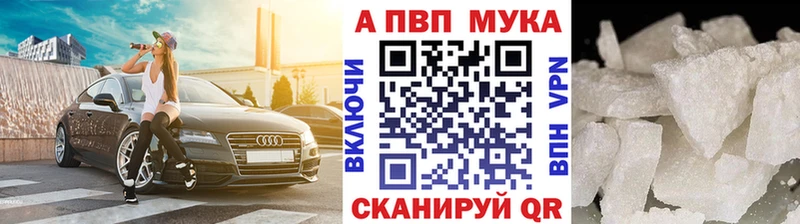 A-PVP Crystall  мега маркетплейс  Южноуральск  цены наркотик 