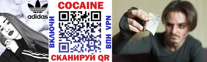 Cocaine 98%  Южноуральск 