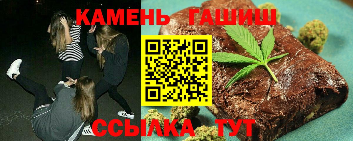 Гашиш хэш Южноуральск