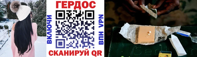 ГЕРОИН хмурый  Южноуральск 