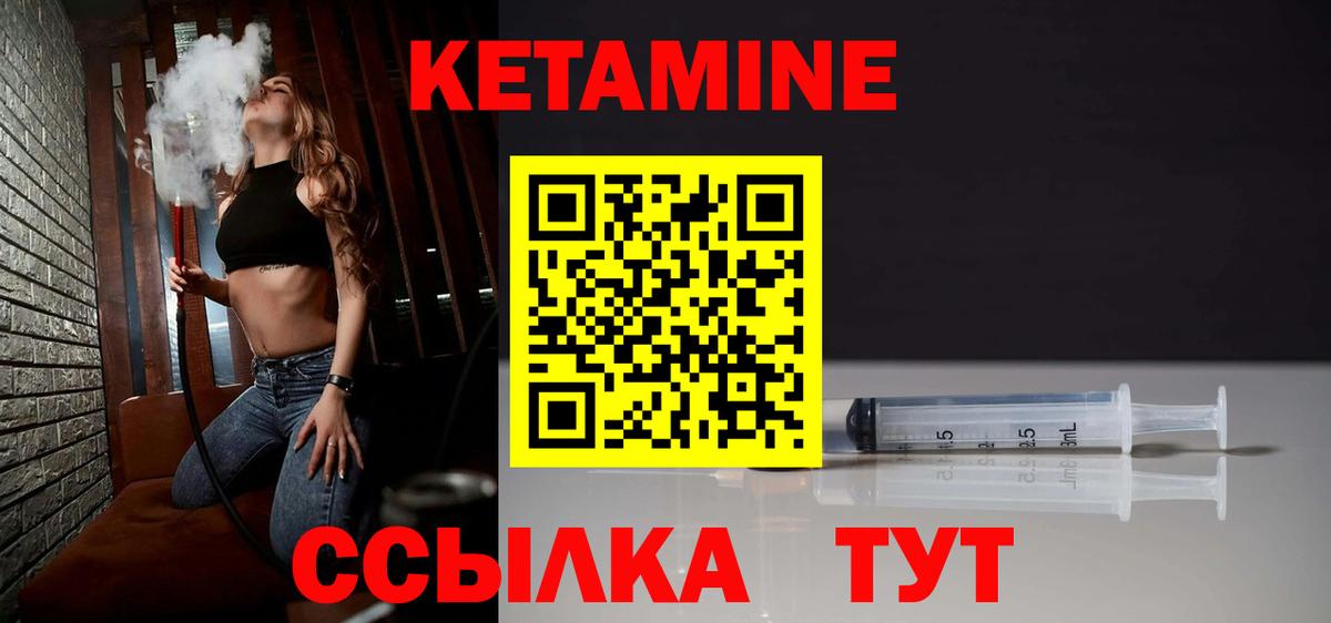 Экстази  Канабис  Меф МЯУ МЯУ   КОКАИН  Вход с VPN  Южноуральск  ГАШ 