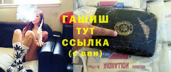 mdma Каменка
