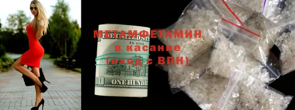 винт Каменск-Шахтинский