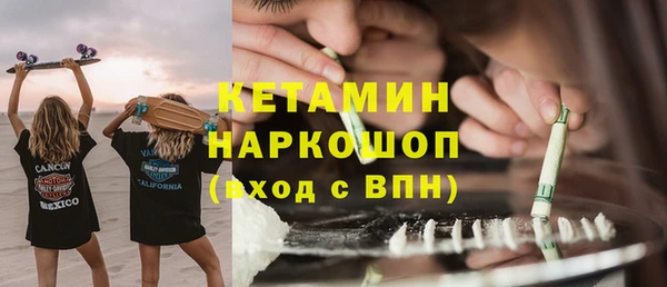 mdma Каменка