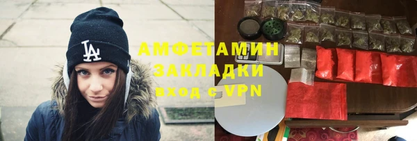 mdma Каменка