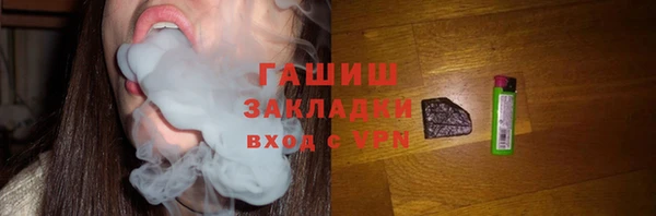 mdma Каменка