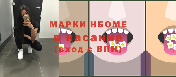 mdma Каменка