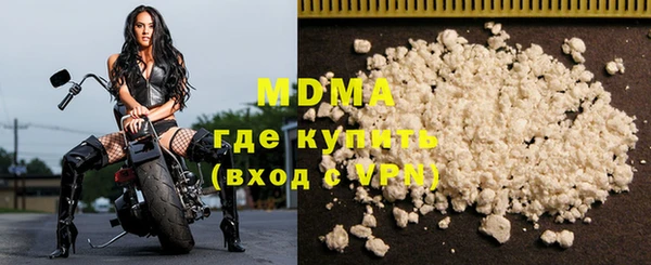 mdma Каменка