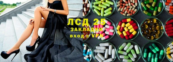 альфа пвп VHQ Инсар