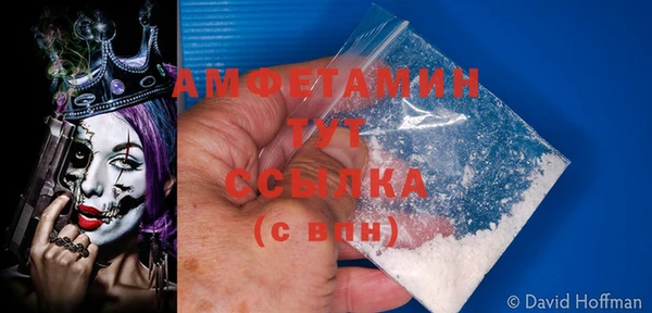 винт Каменск-Шахтинский