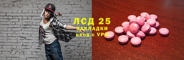 винт Каменск-Шахтинский