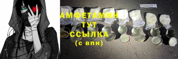 винт Каменск-Шахтинский
