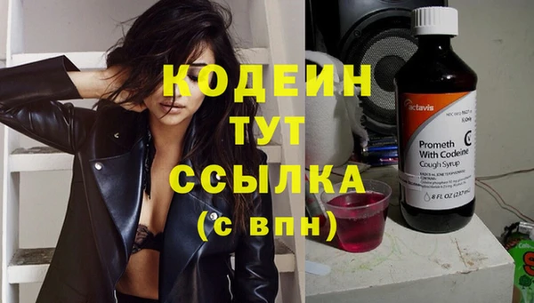 винт Каменск-Шахтинский