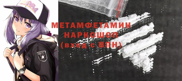 mdma Каменка