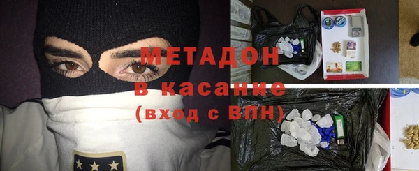 винт Каменск-Шахтинский