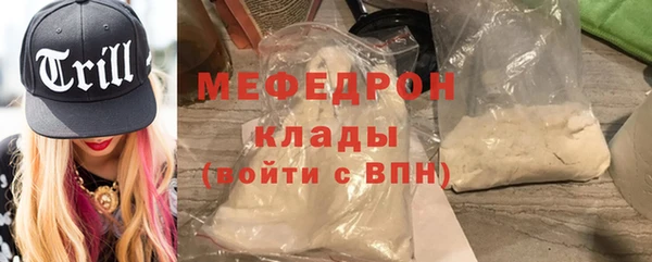 винт Каменск-Шахтинский
