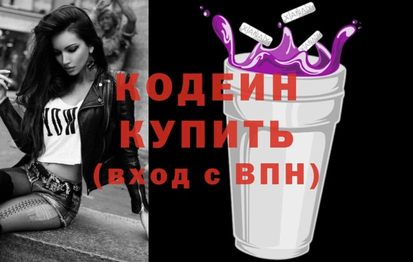 mdma Каменка
