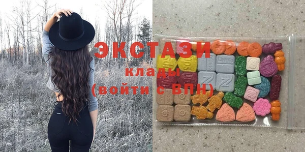 mdma Каменка