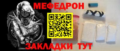 спиды Комсомольск-на-Амуре