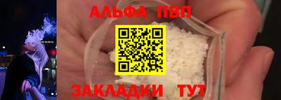 а пвп мука Ипатово