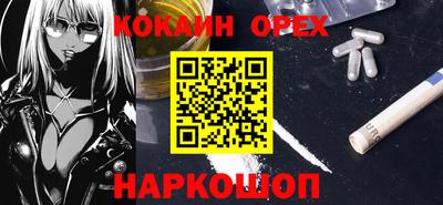 а пвп мука Ипатово