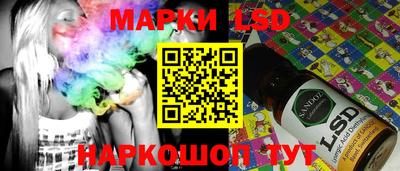 гашик Изобильный