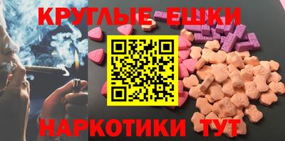 гашик Изобильный