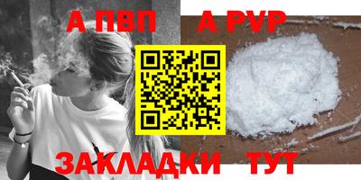 метадон Ирбит