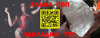 а пвп мука Ипатово