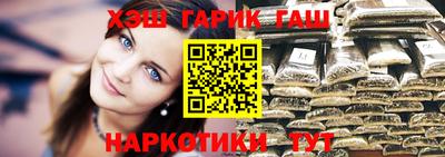 гашик Изобильный