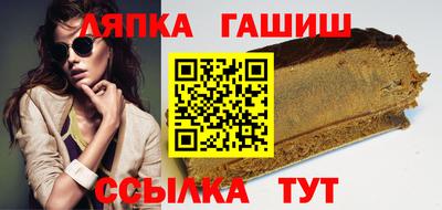 а пвп мука Ипатово