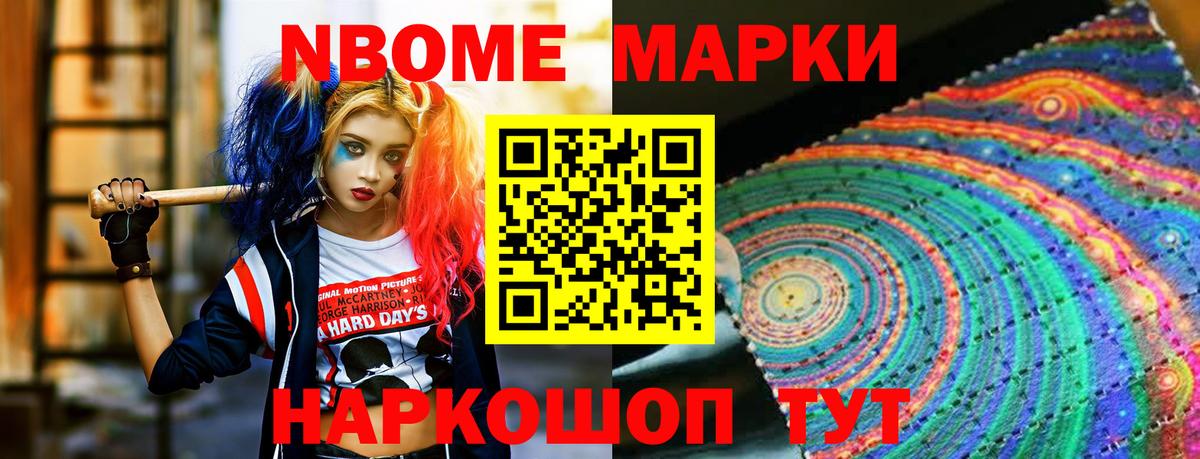 Южноуральск  LSD-25 экстази ecstasy  Лсд 25 экстази кислота  Вход с VPN 