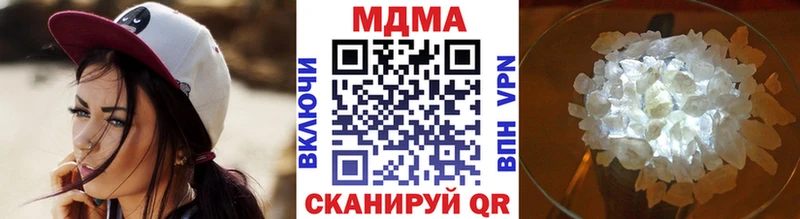 МДМА кристаллы  гидра   Южноуральск 
