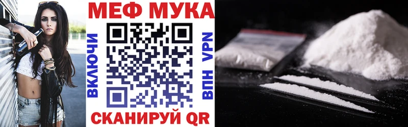 ОМГ ОМГ рабочий сайт  Южноуральск  Мефедрон mephedrone  где продают наркотики 