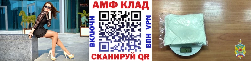 продажа наркотиков  Южноуральск  Метамфетамин витя 