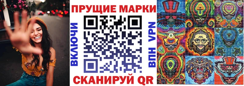 даркнет сайт  Южноуральск  Наркотические марки 1,5мг 