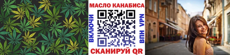 Дистиллят ТГК Wax  Южноуральск 