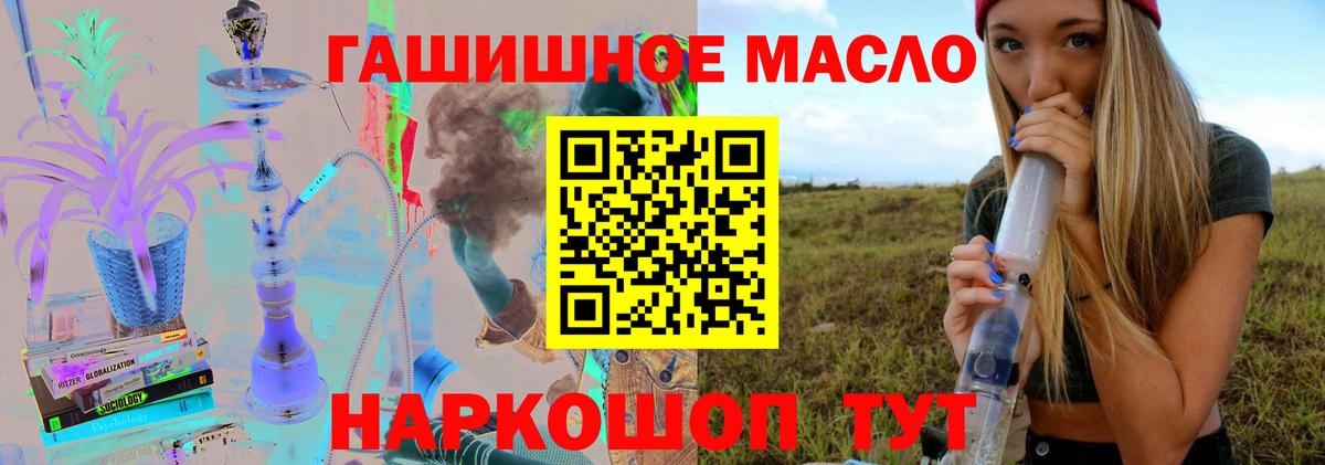 ТГК Wax Южноуральск