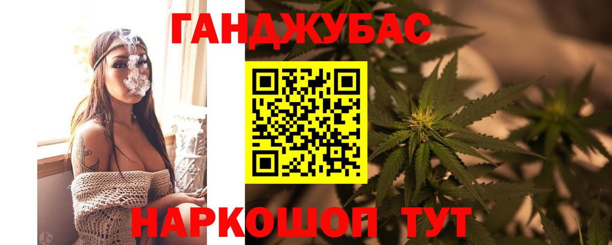 Южноуральск  Бошки Шишки VHQ  Конопля индика  Шишки марихуана THC 21%  Вход с VPN 